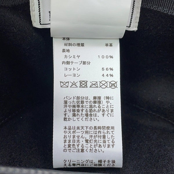エルメス ハット ジョディ バケット グレナンコード付きハット アニョーブリヤン サイズ58 HERMES 帽子 黒