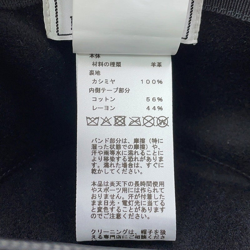 エルメス ハット ジョディ バケット グレナンコード付きハット アニョーブリヤン サイズ58 HERMES 帽子 黒