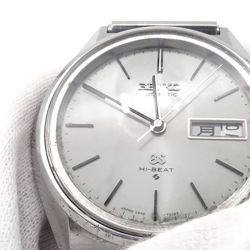 セイコー グランドセイコー ハイビート 5646-7010 SEIKO 腕時計 シルバー文字盤 ヴィンテージ