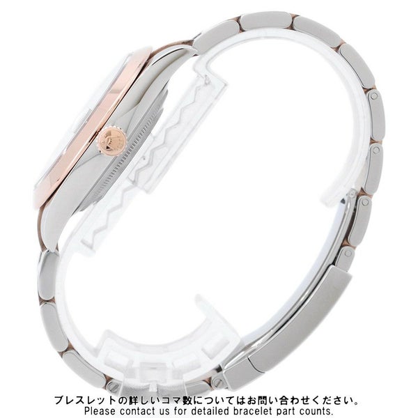 ロレックス デイトジャスト SS/K18PG 126301G ROLEX 腕時計 チョコレート文字盤 10Pダイヤ