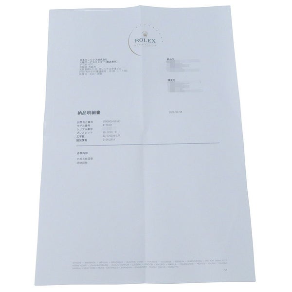 ロレックス デイトジャスト SS/K18PG 126301G ROLEX 腕時計 チョコレート文字盤 10Pダイヤ