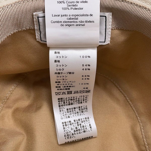 エルメス ハット ハーパー リフト コットン サイズ58 HERMES 帽子 バケットハット