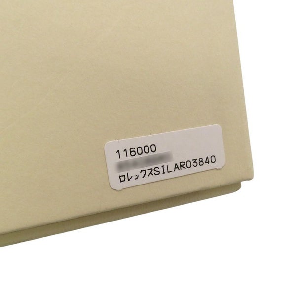 ロレックス オイスターパーペチュアル36 ランダムシリアル ルーレット 116000 ROLEX 腕時計 ウォッチ シルバー文字盤