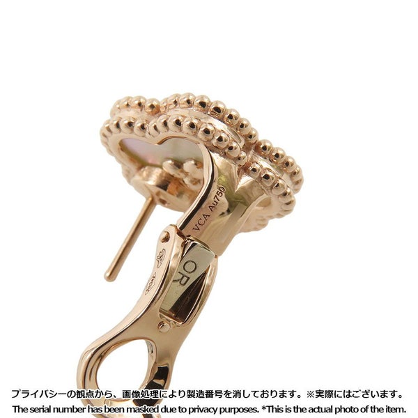 ヴァンクリーフ&アーペル ピアス ラッキー スプリング イヤリング プラムブロッサム マザーオブパール K18PG VCARP7RU00