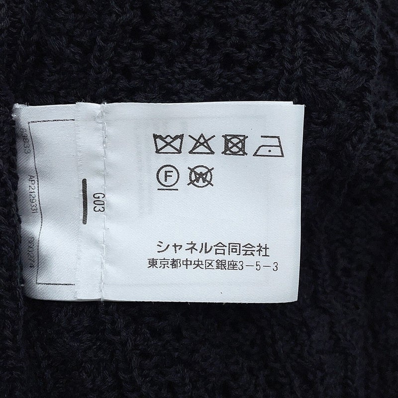 シャネル ニット ココビーチ 半袖ニット ココマーク コットン レディースサイズ36 P76924 CHANEL トップス 黒