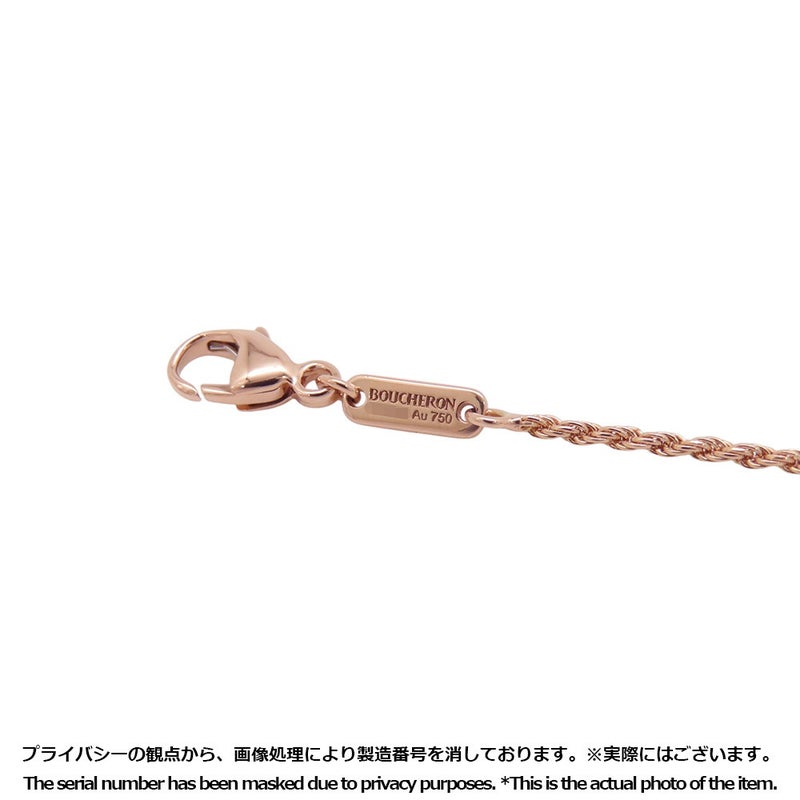 ブシュロン ネックレス セルパンボエム エクストラスモール ピンククォーツ 1P 0.77ct/ダイヤ 1P 0.03ct K18PG JPN00677