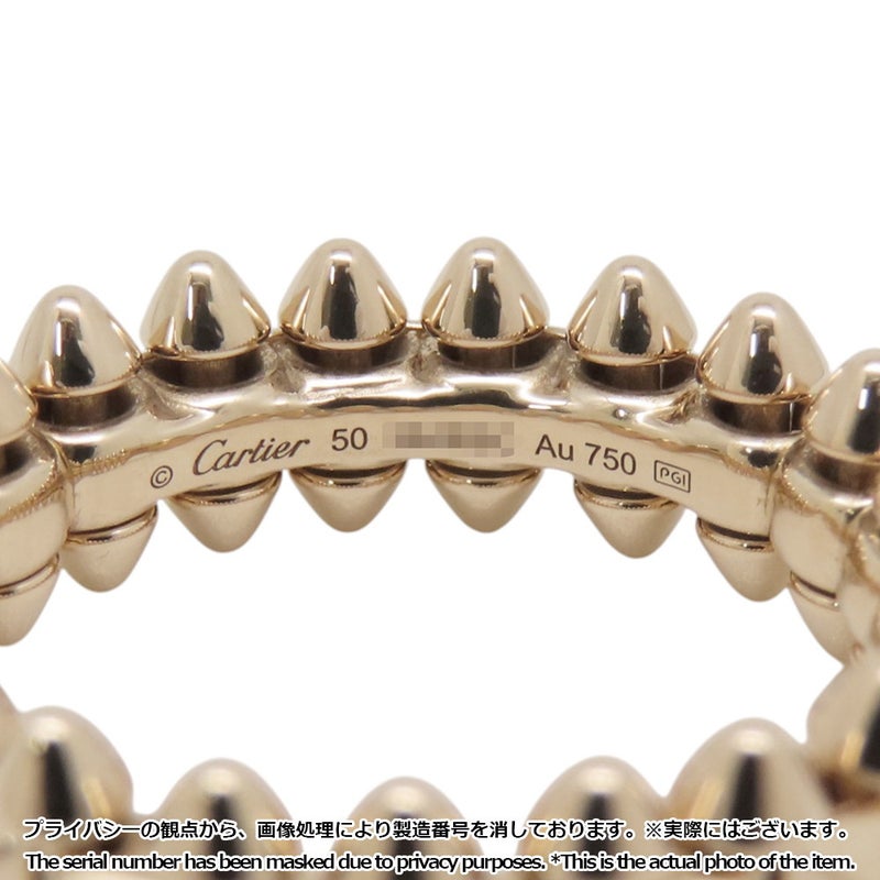 カルティエ リング クラッシュ ドゥ カルティエ リング スモールモデル SM K18YG リングサイズ50 B4238400 指輪 ジュエリー