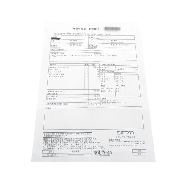 セイコー グランドセイコー ヘリテージコレクション SBGR051 SEIKO 腕時計 シルバー文字盤