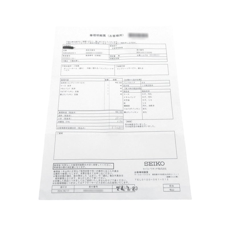 セイコー グランドセイコー ヘリテージコレクション SBGR051 SEIKO 腕時計 シルバー文字盤