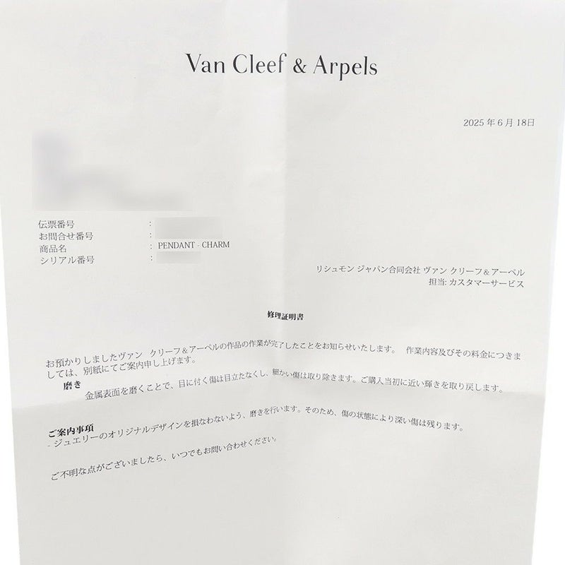 ヴァンクリ ネックレス ラッキー アルハンブラ パピヨン ペンダント ラピスラズリ ダイヤ 1P 0.03ct K18YG