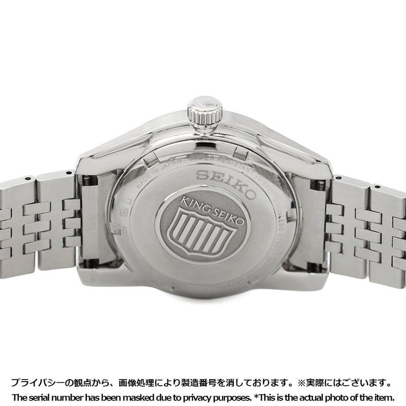 セイコー キングセイコー SDKS001 SEIKO 腕時計 シルバー文字盤