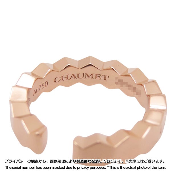 ショーメ イヤーカフ ビー ドゥ ショーメ ダイヤモンド 3P 計0.07ct K18PGピンクゴールド 085775 Chaumet