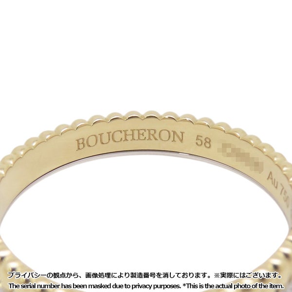 ブシュロン リング キャトル ラディアント ハーフ フルパヴェ ダイヤ 33P 計0.24ct K18YG/K18WG サイズ58 JAL00134 指輪