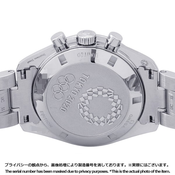 オメガ スピードマスター 東京オリンピック 2020本限定 522.30.42.30.04.001 OMEGA 腕時計 シルバー文字盤