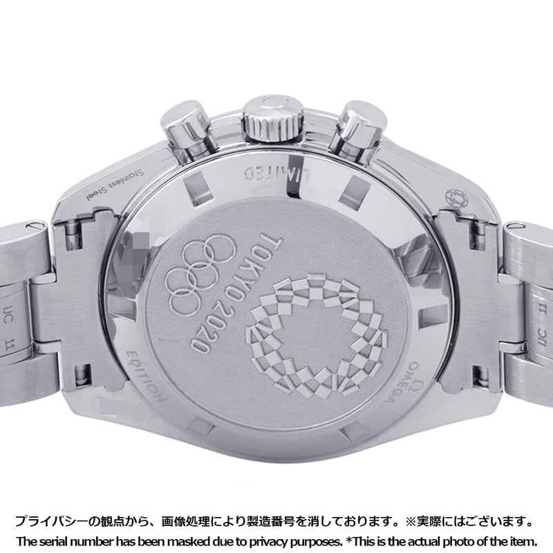 オメガ スピードマスター 東京オリンピック 2020本限定 522.30.42.30.04.001 OMEGA 腕時計 シルバー文字盤
