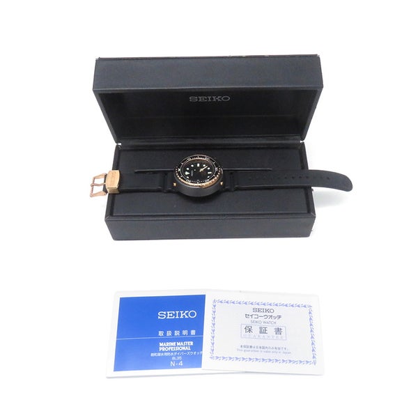 セイコー プロスペックス マリーンマスター プロフェッショナル SBDX014 SEIKO 腕時計 黒文字盤