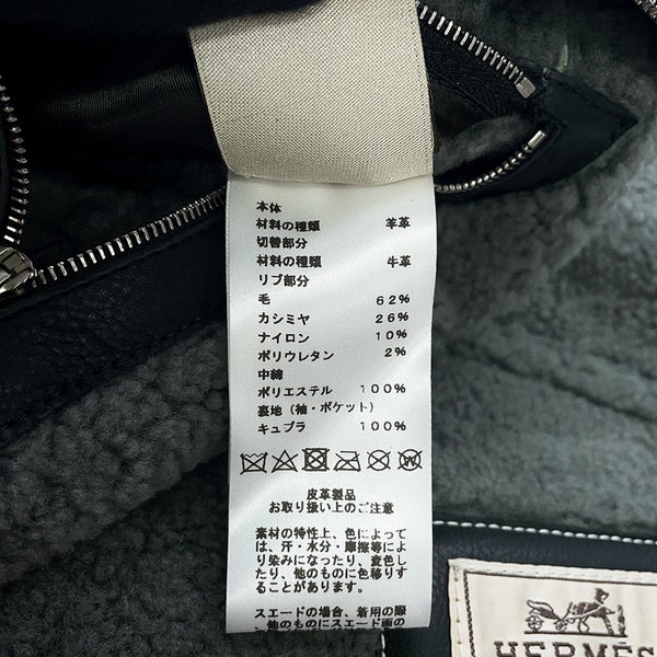 エルメス ジャケット ジップアップ ムートン メンズサイズ48 HERMES アウター メンズ