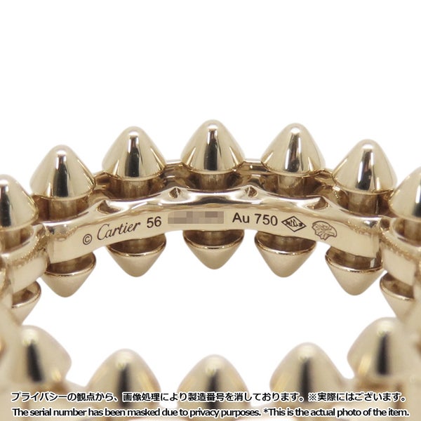 カルティエ リング クラッシュ ドゥ カルティエ ミディアムモデル K18YGイエローゴールド リングサイズ56 B4239100 指輪