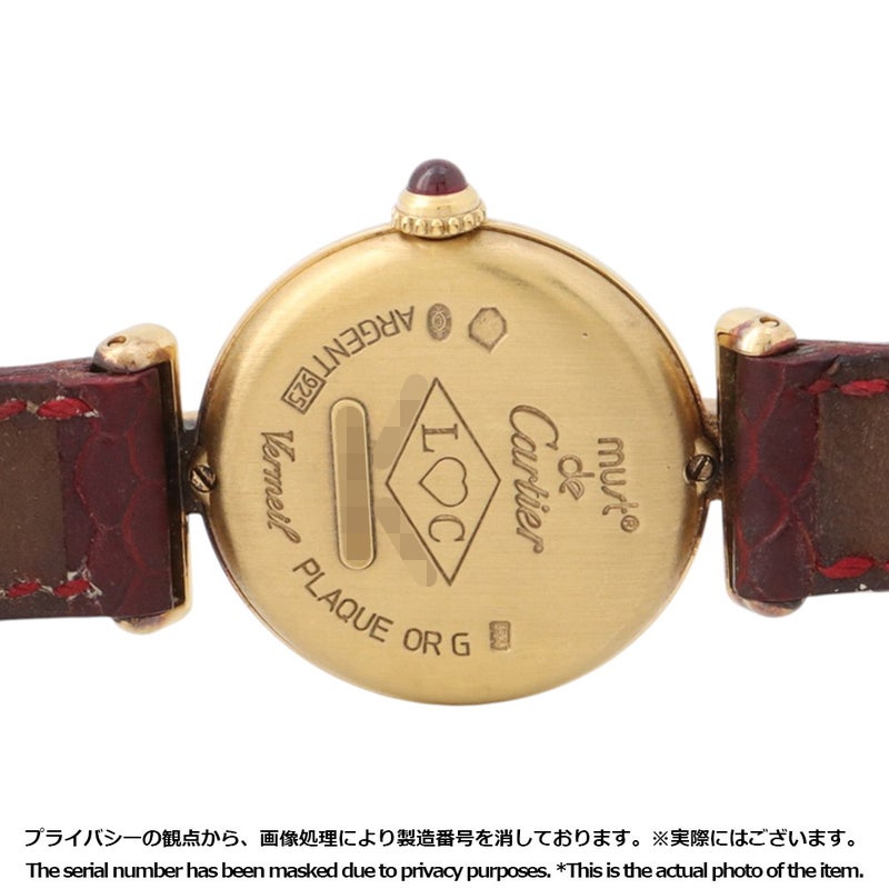 カルティエ マスト コリゼ ヴェルメイユ 150周年記念 限定1847本 W1010595 Cartier 腕時計 シルバー文字盤