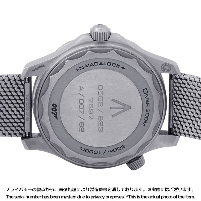 オメガ シーマスター ダイバー300 コーアクシャル 007エディション 210.90.42.20.01.001 ブラウン文字盤