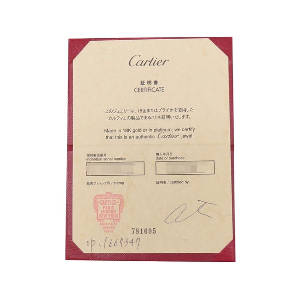 カルティエ ピアス ベビートリニティ ダイヤモンド 2P K18YG/K18PG/K18WG B8020800 Cartier ジュエリー