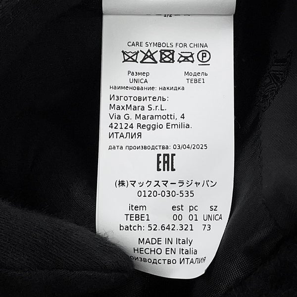 マックスマーラ コート テディベア ポンチョ アルパカ レディースサイズUNICA 4736125206008 MaxMara 黒