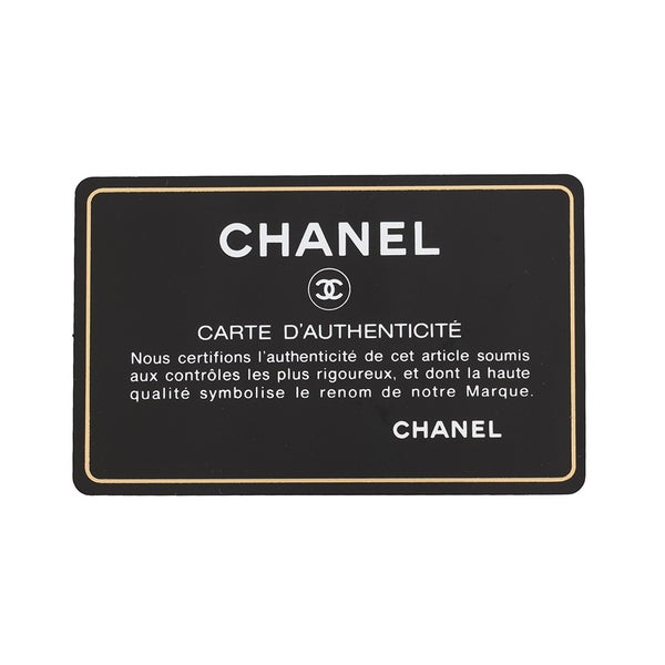 シャネル チェーンショルダーバッグ フレンチリビエラ パンチングレザー A67652 CHANEL