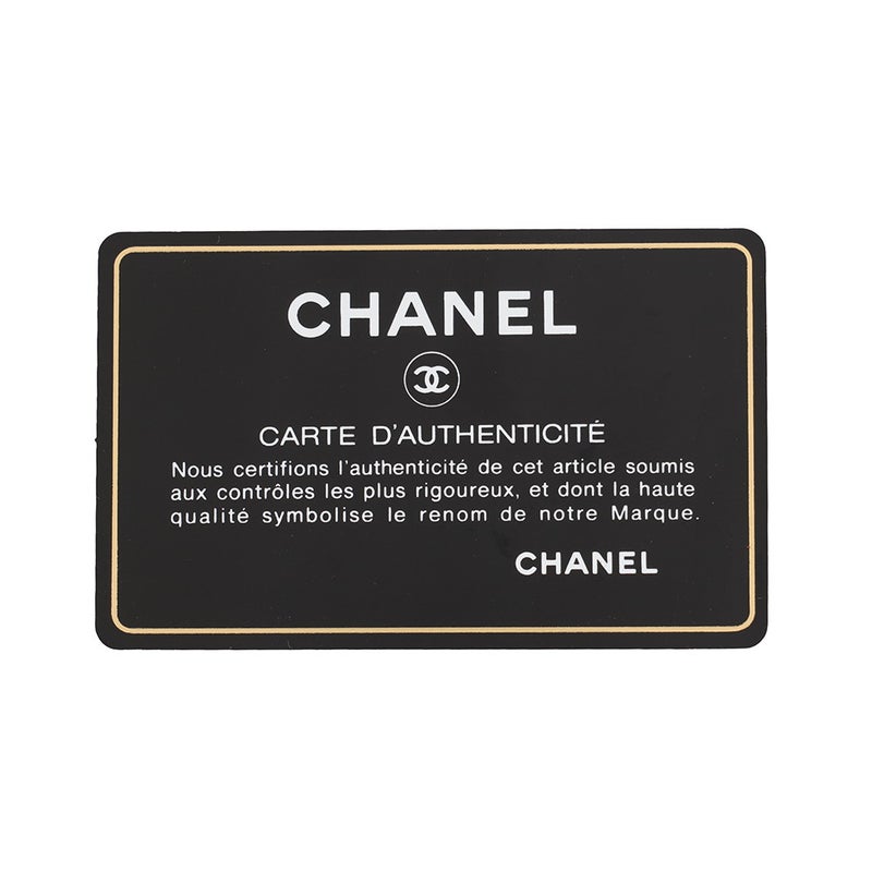 シャネル チェーンショルダーバッグ フレンチリビエラ パンチングレザー A67652 CHANEL