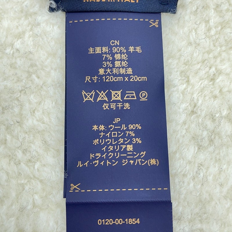 ルイヴィトン マフラー・コンフィー ウール ナイロン M79399 LVシグネチャー リバーシブル 白 黒