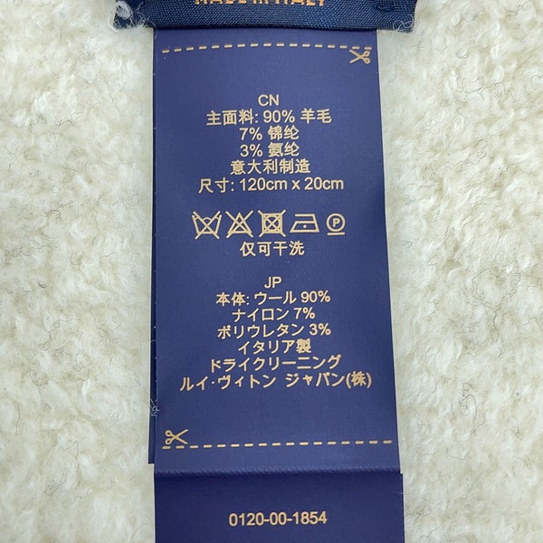 ルイヴィトン マフラー・コンフィー ウール ナイロン M79399 LVシグネチャー リバーシブル 白 黒