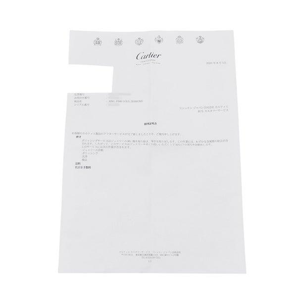 カルティエ リング ジュスト アン クル クラシックモデル ダイヤ 22P 計0.13ct K18PGピンクゴールド サイズ51 B4094800 指輪