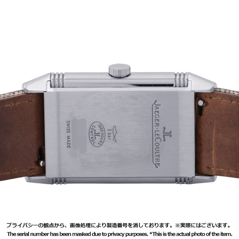 ジャガールクルト レベルソ ミディアム スモールセコンド Q2438520 JAEGER-LECOULTRE シルバー文字盤