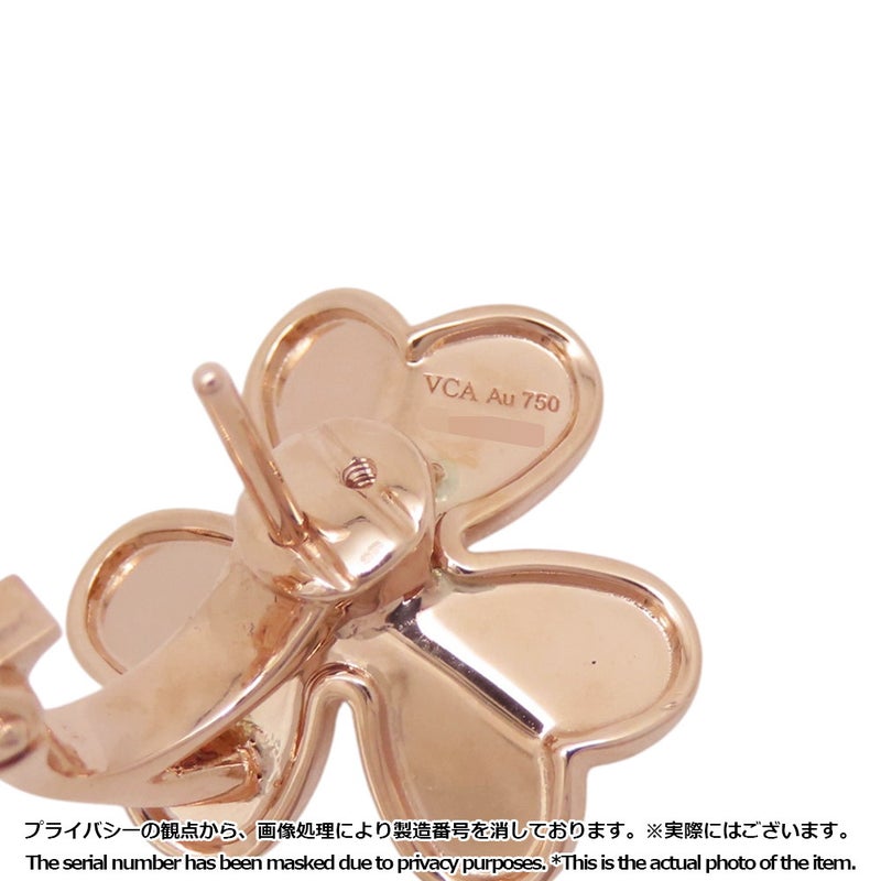 ヴァンクリ ピアス フリヴォル イヤリング スモールモデル ダイヤモンド 2P 計0.17ct K18PGピンクゴールド VCARPFBK00