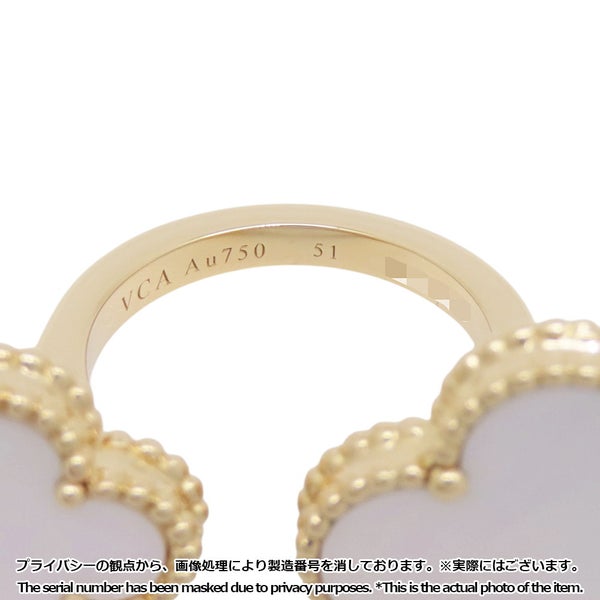 ヴァンクリ リング マジック アルハンブラ アントレ レ ドア リング マザーオブパール K18YG サイズ51 VCARN05500 指輪