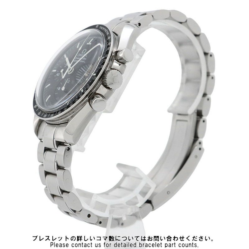 オメガ スピードマスター アポロ11号月面着陸30周年記念 世界9999本限定 3560.50 OMEGA 腕時計 黒文字盤