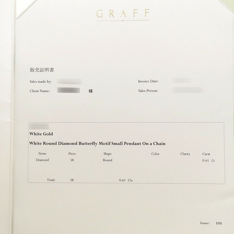 グラフ ネックレス バタフライ シルエット ダイヤモンド スモール ペンダント ダイヤ 58P 計0.61ct K18WGホワイトゴールド GRAFF