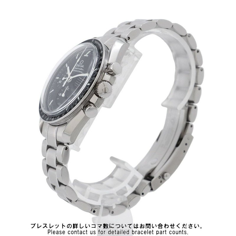 オメガ スピードマスター プロフェッショナル クロノグラフ 3570.50 OMEGA 腕時計 ムーンウォッチ 黒文字盤