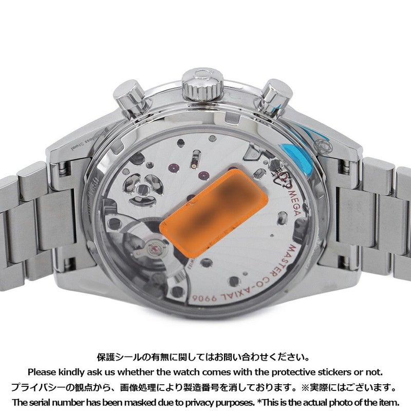 オメガ スピードマスター 57 コーアクシャル 332.10.41.51.03.001 OMEGA 腕時計 ブルー文字盤