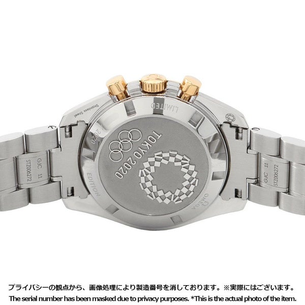 オメガ スピードマスター 東京オリンピック 2020本限定 522.20.42.30.01.001 OMEGA 腕時計 ブラック文字盤