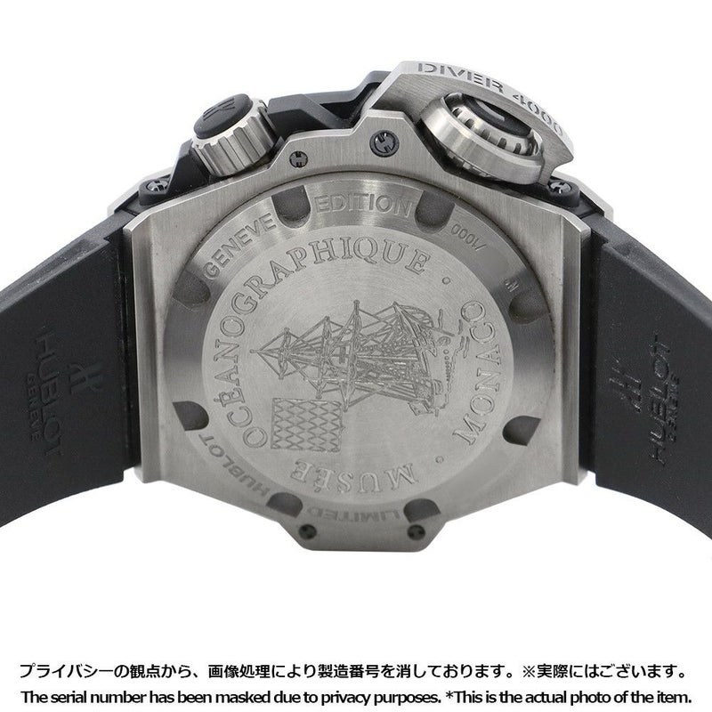 ウブロ キングパワー オーシャノグラフィック 4000 世界1000本限定 731.NX.1190.RX HUBLOT 腕時計 黒文字盤