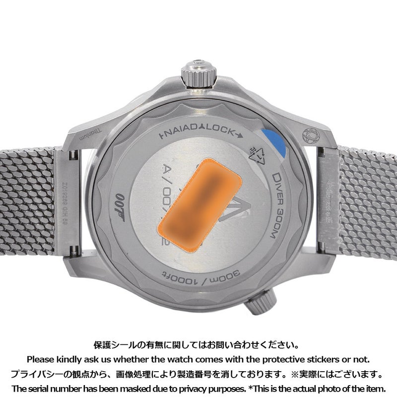 オメガ シーマスター ダイバー300 コーアクシャル 007エディション 210.90.42.20.01.001 ブラウン文字盤