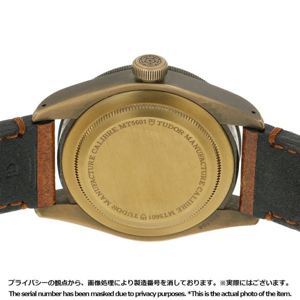 チュードル ヘリテージ ブラックベイ ブロンズ 79250BM TUDOR チューダー 腕時計 ブラウン文字盤