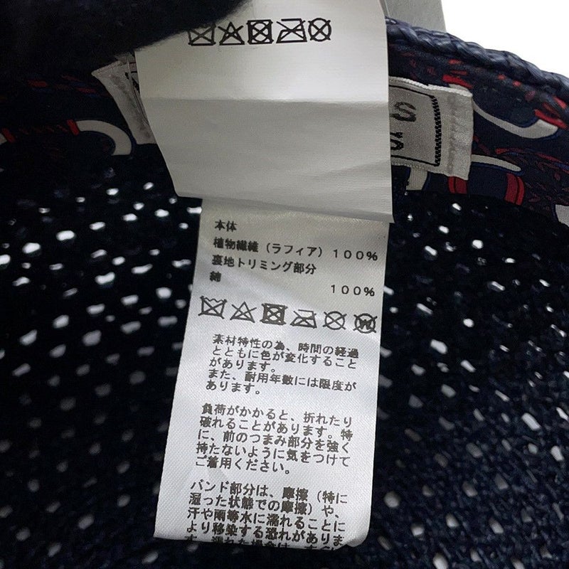 エルメス キャスケット セリエボタン ラフィア サイズ58 HERMES 帽子 ソルド品