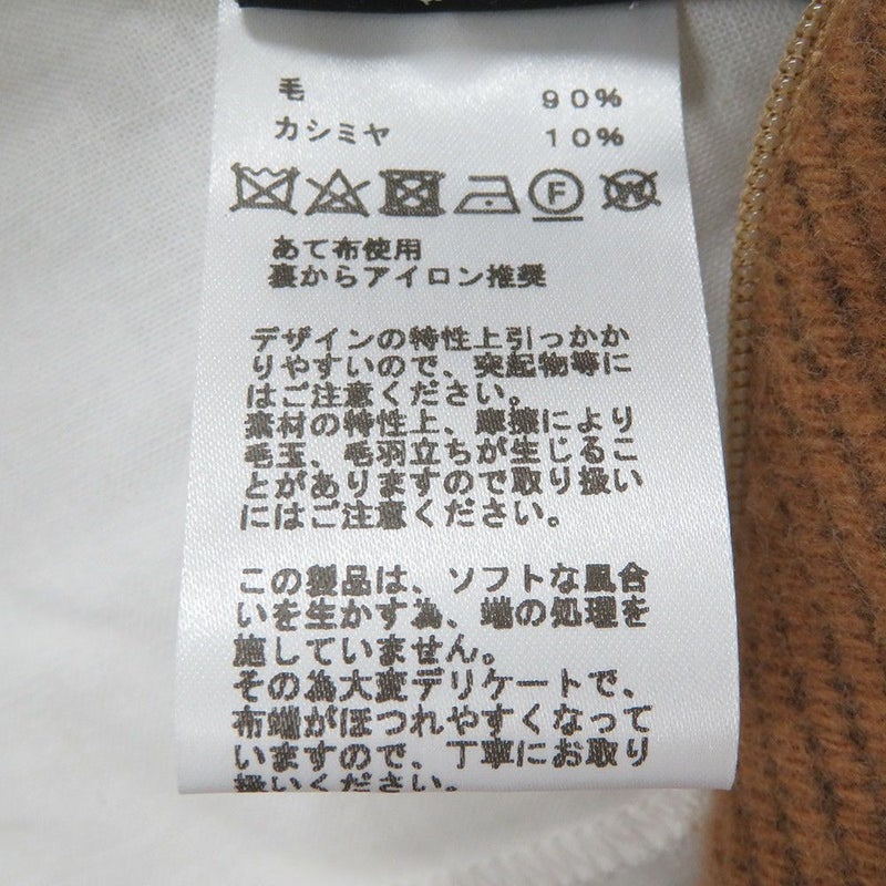 エルメス クッション アヴァロンGM ウール カシミヤ HERMES インテリア