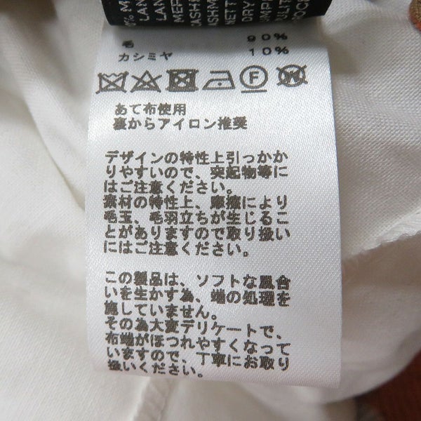 エルメス クッション アヴァロンGM ウール カシミヤ HERMES インテリア