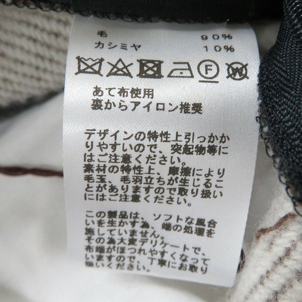 エルメス クッション アヴァロンGM ウール カシミヤ HERMES インテリア