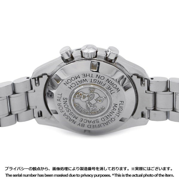 オメガ スピードマスター プロフェッショナル クロノグラフ 3570.50.00 OMEGA 腕時計 黒文字盤