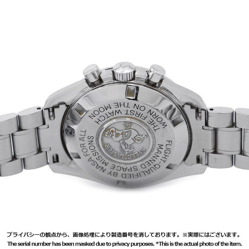 オメガ スピードマスター プロフェッショナル クロノグラフ 3570.50.00 OMEGA 腕時計 黒文字盤