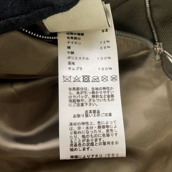 エルメス ジャケット ムートン ボア ジップアップ  メンズサイズ46 HERMES アウター