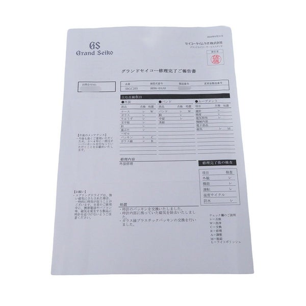 セイコー グランドセイコー GMT スプリングドライブ SEIKO 腕時計 黒文字盤